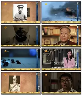 凤凰大视野：哀声夕照·北洋军阀的沉浮