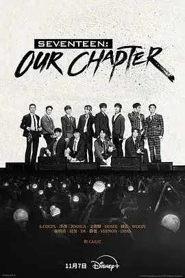 SEVENTEENOur Chapter