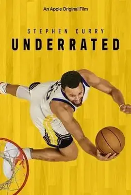 斯蒂芬·库里：不容小觑