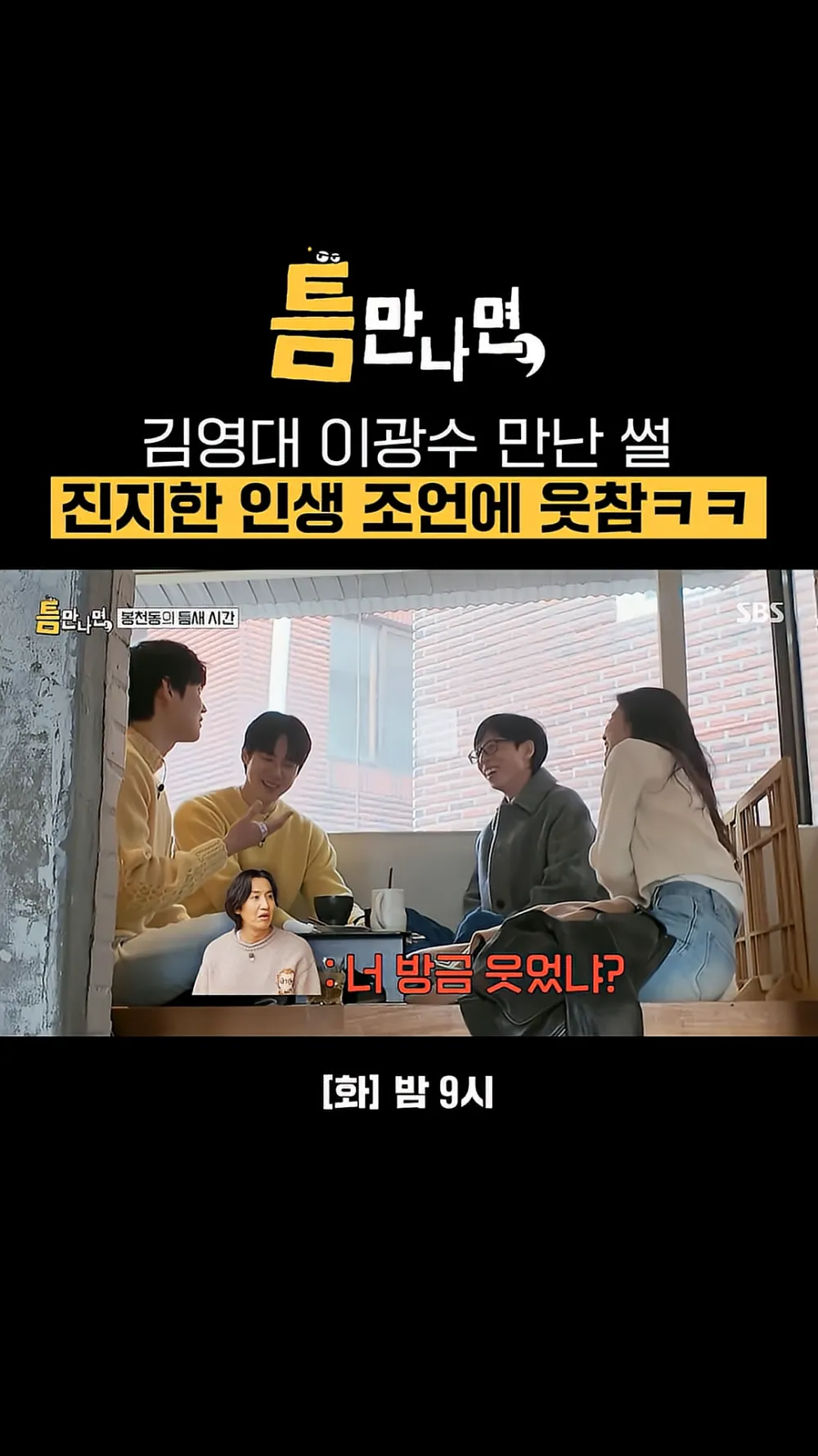 结果哥马上抓包问：你刚刚是在笑吗？