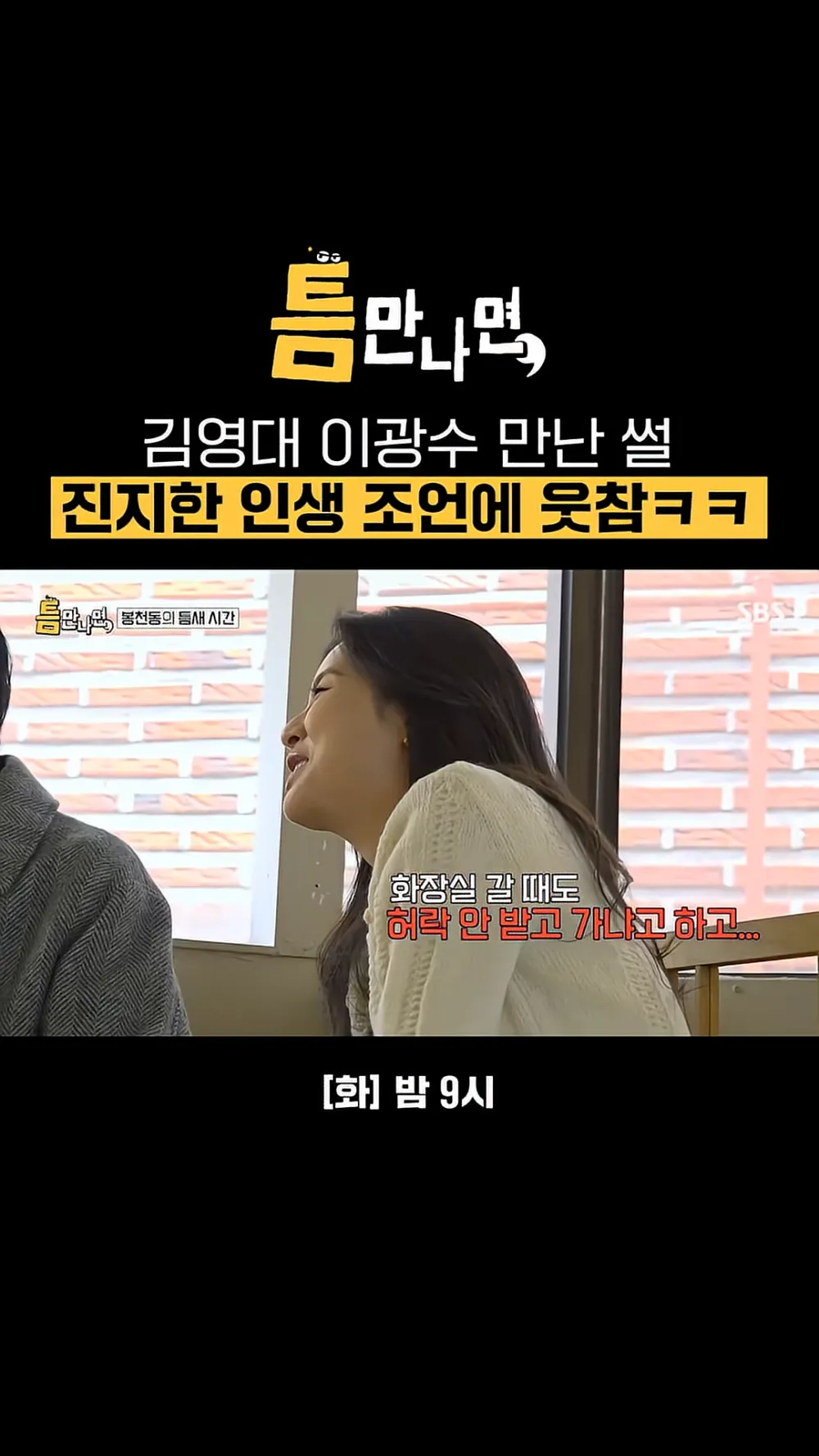 ：他甚至连我要去上厕所，都会问一句『不先得到许可就去吗？』然后我就会因此被他碎念