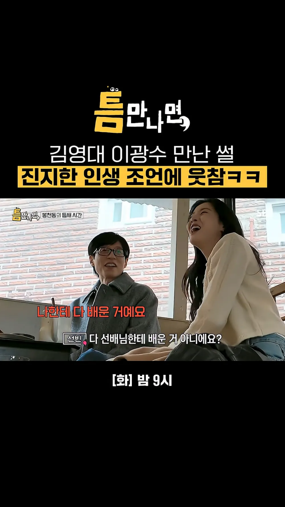 ：没错，全都是跟我学的！